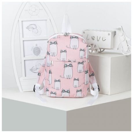 Рюкзак детский, отдел на молнии, 2 наружных кармана, цвет белый/розовый