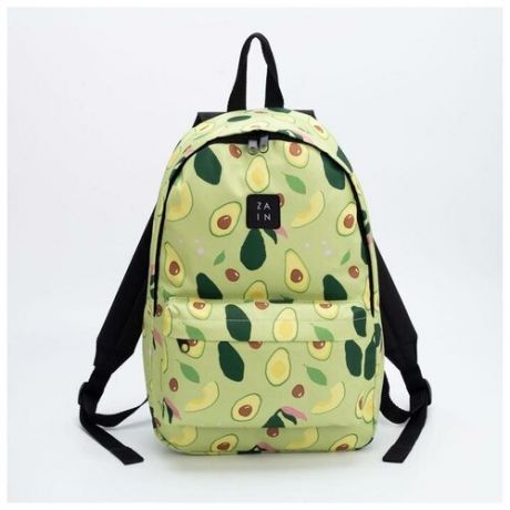 Рюкзак, отдел на молнии, наружный карман, цвет зелёный, «Авокадо