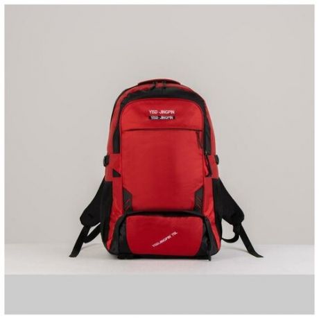 Рюкзак туристический, 40 л, отдел на молнии, 2 наружных кармана, цвет красный