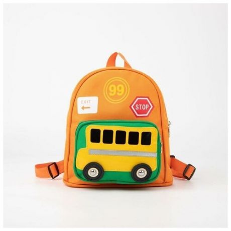 Рюкзак детский, отдел на молнии, наружный карман, цвет оранжевый, "Автобус"