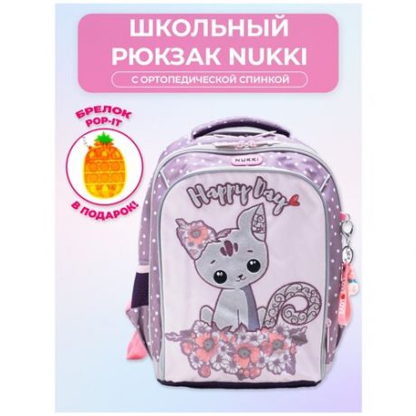 Школьный ранец с ортопедической спинкой для девочек NUKKI серый; розовый NUK21-G2001-01