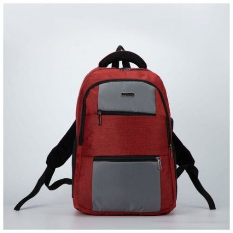 Рюкзак, 2 отдела на молниях, 2 наружных кармана, цвет красный