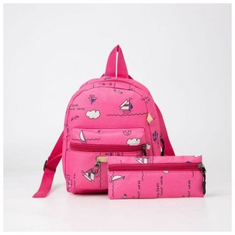 Рюкзак детский, отдел на молнии, наружный карман, с кошельком, цвет розовый, "Корабли"
