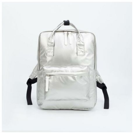 Рюкзак-сумка, отдел на молнии, наружный карман, цвет белый