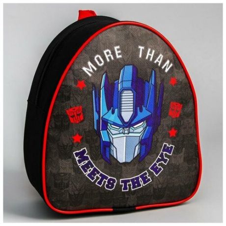 Рюкзак детский "More than. Meets the eye" Transformers