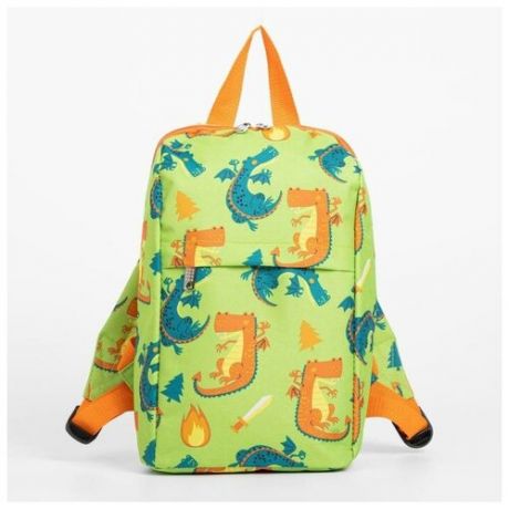 Рюкзак детский, отдел на молнии, 2 наружных кармана, цвет зелёный, «Драконы