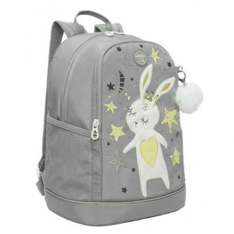 Школьный рюкзак с уплотненной спинкой GRIZZLY RG-263-3 серый, 2 отделения, вес 512грамм, 38x28x18см