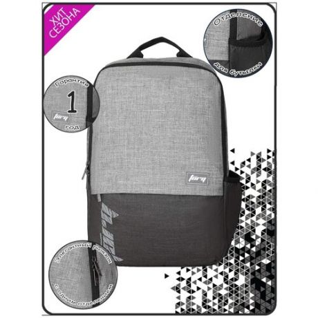 WILDCRAFT TorQ1/ Школьный рюкзак / Стильный рюкзак/ Рюкзак для учёбы / Городской рюкзак / Рюкзак для ноутбука / Городские