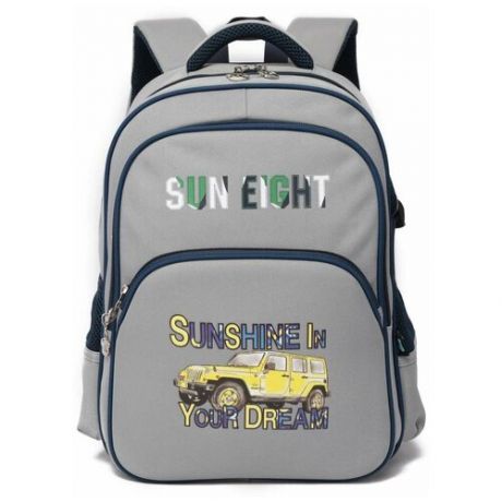 Рюкзак школьный Sun eight SE-2688 светло-серый