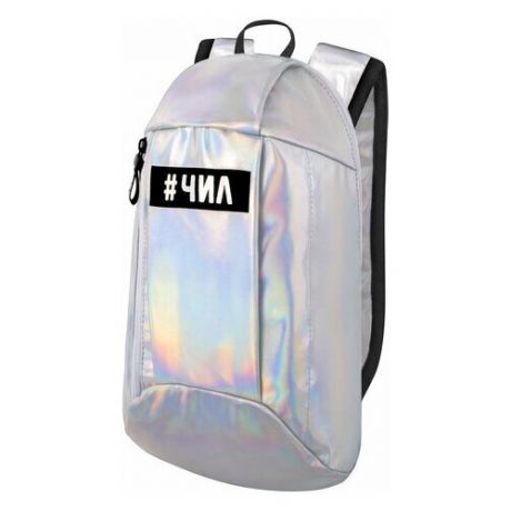 Рюкзак STAFF FASHION AIR компактный, блестящий, ЧИЛ, серебристый, 40×23х11 см