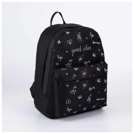 Рюкзак молодёжный Good vibes, 29х12х37 см, отдел на молнии, наружный карман, цвет чёрный