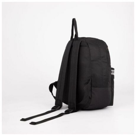Рюкзак молодежный NAZAMOK "В космосе", 29х12х37 см, отдел на молнии, наружный карман, черный