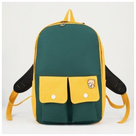 Рюкзак, отдел на молнии, 2 наружных кармана, цвет жёлтый/зелёный