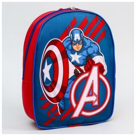 Рюкзак Marvel Капитан Америка, 21*9*26 см, отделение на молнии, красный