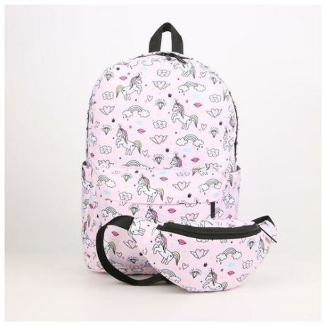 Рюкзак, отдел на молнии, наружный карман, 2 боковых кармана, поясная сумка, цвет розовый, «Единороги