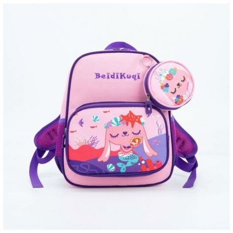 Рюкзак детский, отдел на молнии, наружный карман, с кошельком, цвет розовый/сиреневый, «Зайчик