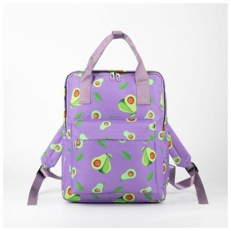 Рюкзак-сумка, отдел на молнии, 2 наружных кармана, 2 боковых кармана, цвет фиолетовый, «Авокадо