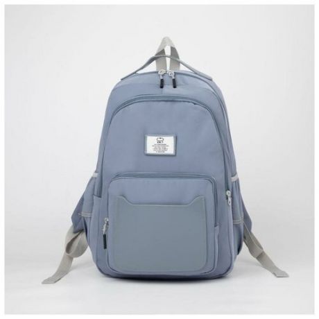 Рюкзак, 2 отдела на молнии, наружный карман, 2 боковых кармана, цвет голубой
