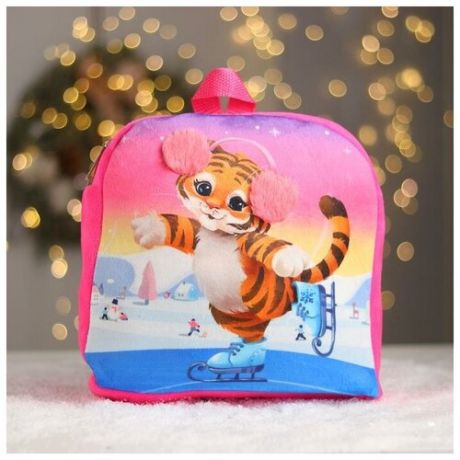 Рюкзак детский «Тигрёнок на катке», 28×25 см