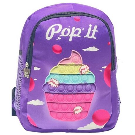 Рюкзак для детей Pop it
