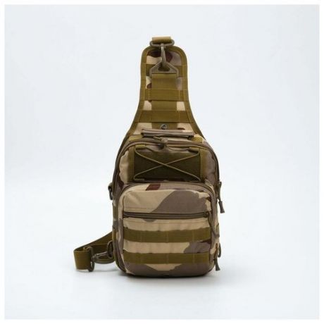 Рюкзак-сумка L-9568, 17*7*31, отд на молнии, 3 н/кармана, беж/камуф