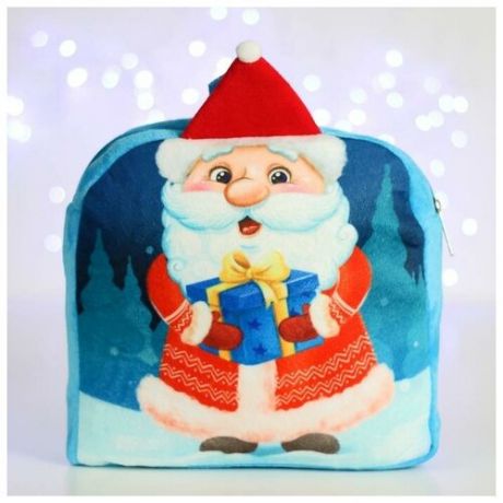 Рюкзак детский "Дед Мороз с подарком", 24х24 см