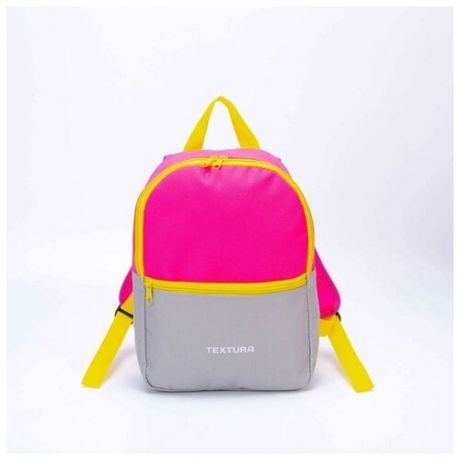 Рюкзак детский, отдел на молнии, цвет розовый/серый 6533974 .