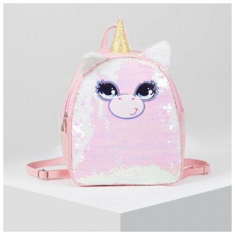 Рюкзак детский с пайетками «Единорог» , отдел на молнии, цвет розовый
