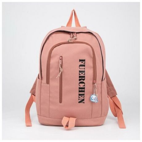 Рюкзак, отдел на молнии, 3 наружный кармана, 2 боковых кармана, цвет розовый