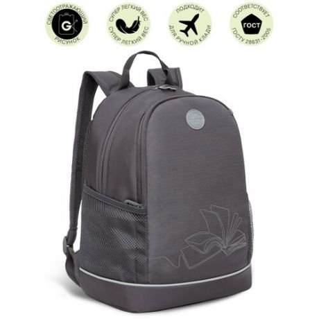 Рюкзак школьный с карманом для ноутбука 13", жесткой спинкой, двумя отделениями, для девочки RG-263-7/1