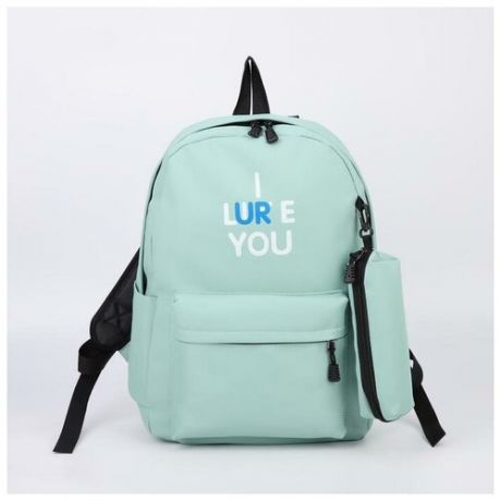 Рюкзак школьный, отдел на молнии, наружный карман, 2 боковых кармана, пенал, цвет голубой 5447218