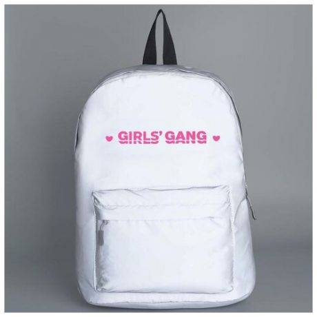 Рюкзак светоотражающий Girls gang NAZAMOK 5476315 .