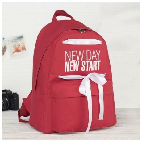 Рюкзак школьный «Новый день», 33х13х41 см, отдел на молнии, наружный карман, цвет красный 4177155