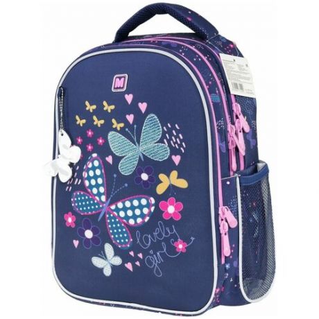 Рюкзак школьный Magtaller Be-cool - Butterflies 40019-34