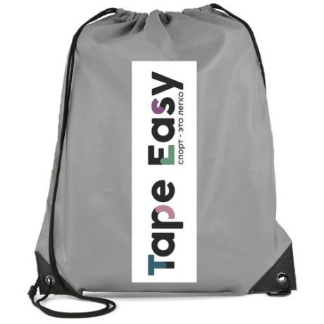 Спортивная сумка - мешок для обуви с логотипом Tape Easy