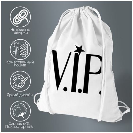 Сумка для обуви CoolPodarok VIP