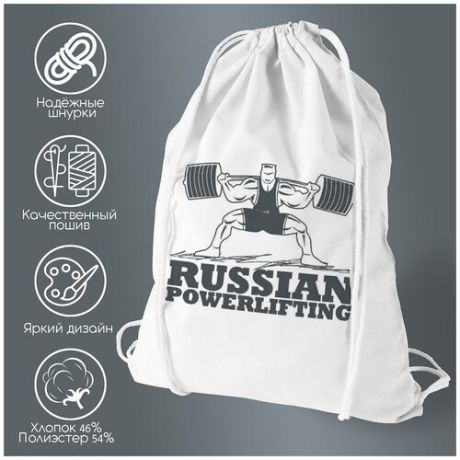 Сумка для обуви CoolPodarok "Russian powerlifting (Русский пауэрлифтинг)
