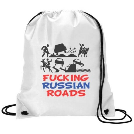 Сумка для обуви CoolPodarok Fucking russian roads