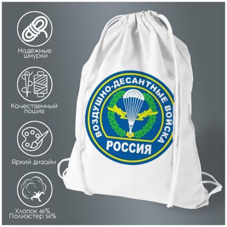 Сумка для обуви CoolPodarok ВДВ Россия