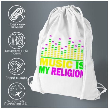 Сумка для обуви CoolPodarok Music is my religion (Музыка моя религия)