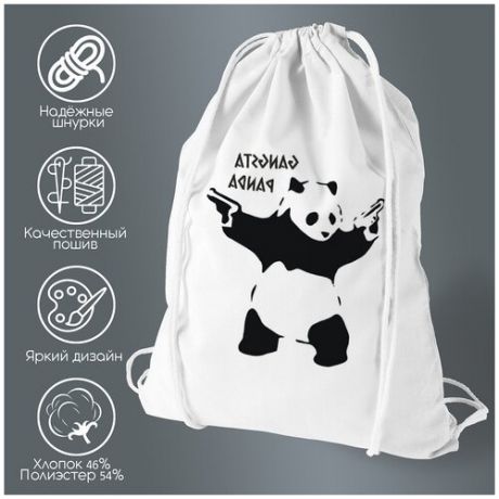 Сумка для обуви CoolPodarok Gangsta Panda (панда)