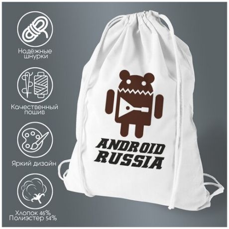 Сумка для обуви CoolPodarok Android Russia