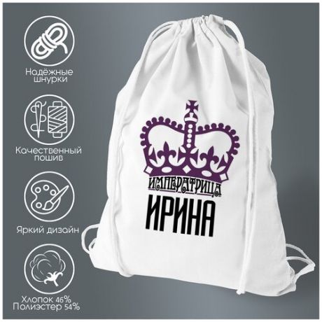 Сумка для обуви CoolPodarok Императрица Ирина