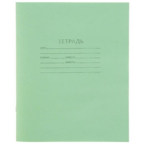 Тетрадь зелёная обложка, 18 л., клетка с полями, офсет, "КПК", 018ТУ11С5