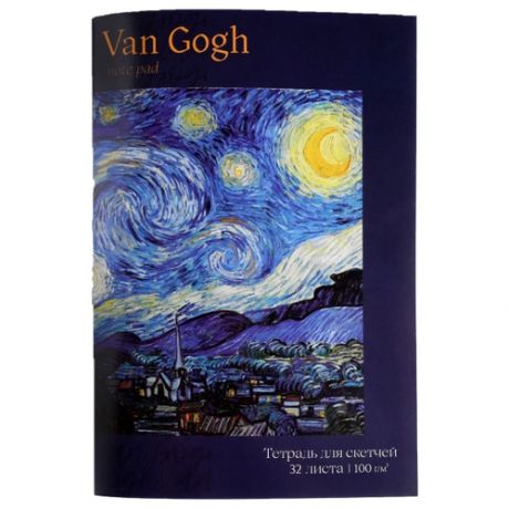 Тетрадь для скетчей, 32 л 100 г/м2 "Van Gogh"