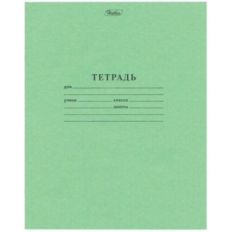 Тетрадь зелёная обложка 18 л., клетка с полями, офсет, "HATBER", 18Т5D(С)1(T58060)