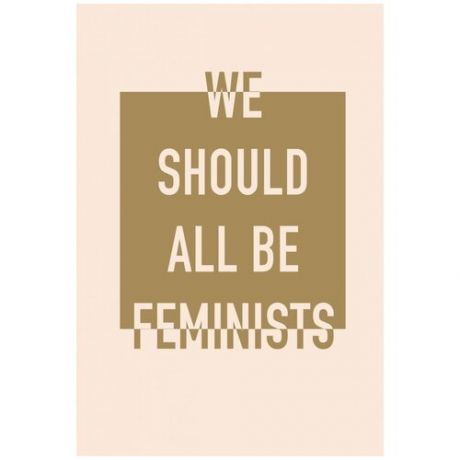 Блокнот АРТЕ We should all be feminists А5, 80 листов