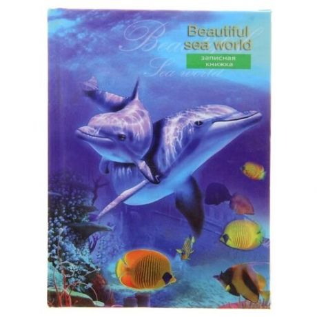 Записная книжка А7, 64 листа "Мир дельфинов", твёрдая обложка, глянцевая ламинация, 2 шт.