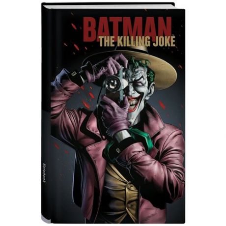 Блокнот Batman: The Killing Joke
