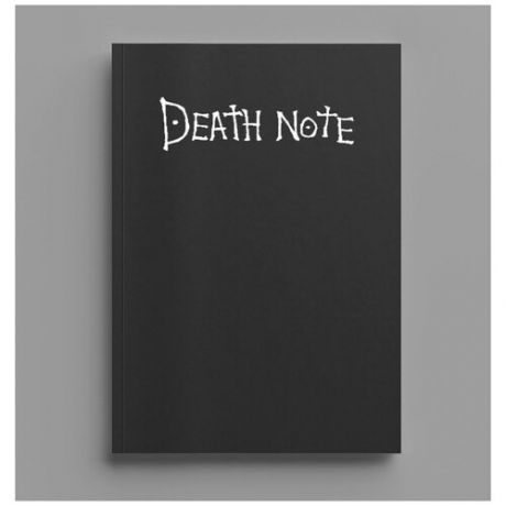 Блокнот Death Note из аниме Тетрадь Смерти 160 страниц